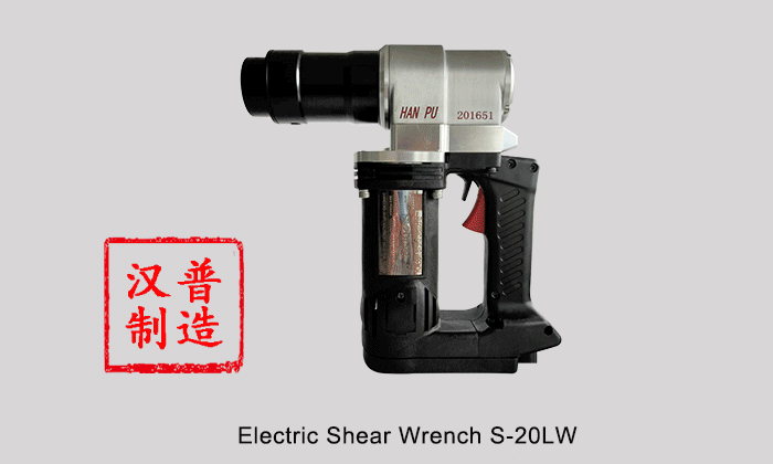 Shandong Hanpu Shear Wrench 
